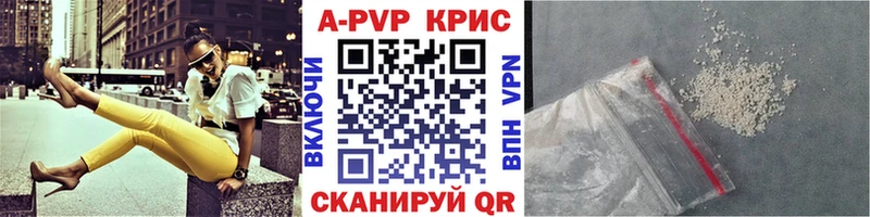 Наркотические вещества Волхов Альфа ПВП Бошки Шишки Меф мяу мяу ГАШ