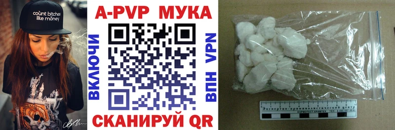 наркотики  ссылка на мегу вход  APVP кристаллы  Волхов 