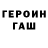 A-PVP кристаллы Ersh G