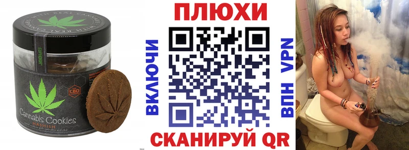 купить закладку  Волхов  Еда ТГК марихуана 