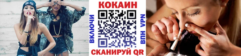 МЕГА зеркало  Волхов  Cocaine VHQ  сколько стоит 