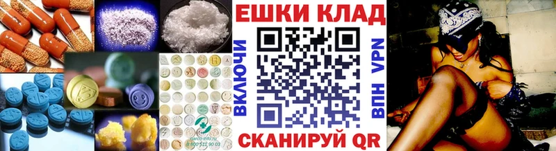 Ecstasy VHQ  дарнет шоп  Волхов 