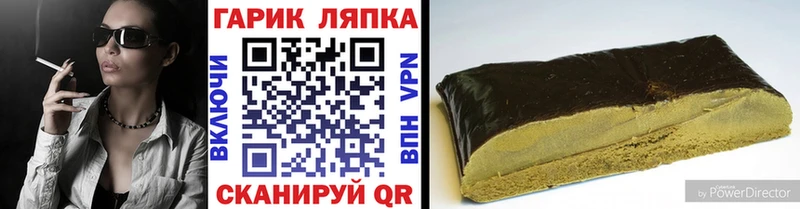 ГАШ Изолятор  Волхов 