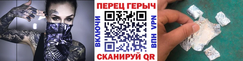 ГЕРОИН гречка  блэк спрут рабочий сайт  Волхов  купить наркотик 