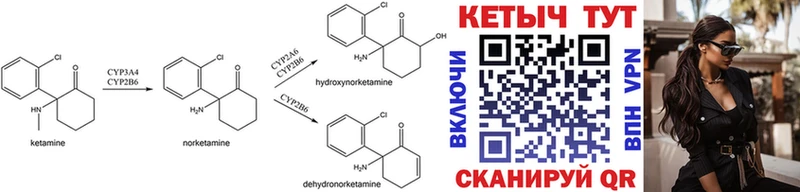 наркошоп Волхов КЕТАМИН ketamine