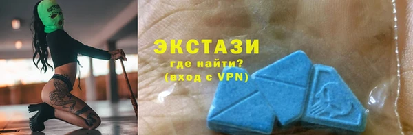 круглые Волоколамск