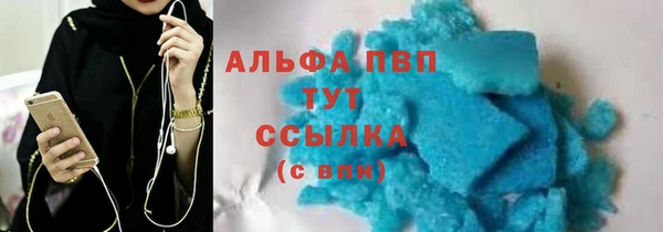 круглые Волоколамск