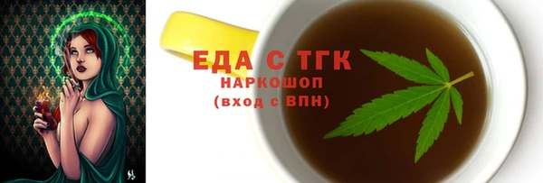 круглые Волоколамск