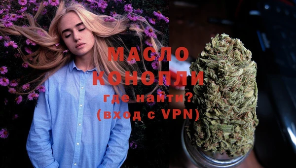 прущая мука Волосово
