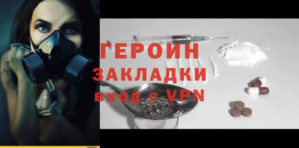героин Верхний Тагил