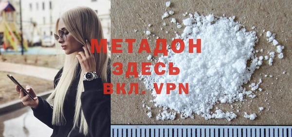 круглые Волоколамск