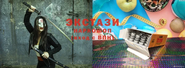 круглые Волоколамск