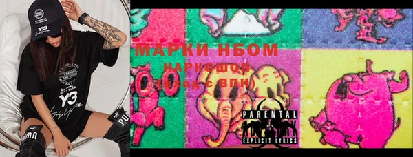 прущая мука Волосово