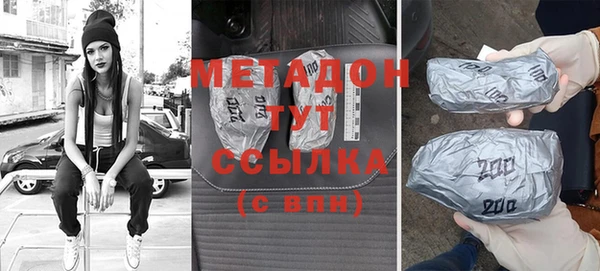 круглые Волоколамск