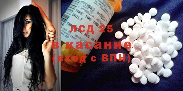 круглые Волоколамск