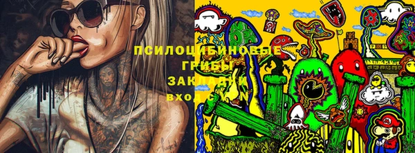 прущая мука Волосово