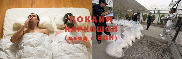 круглые Волоколамск