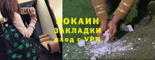 прущая мука Волосово