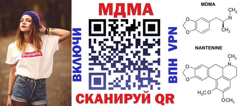 MDMA молли  Волхов 