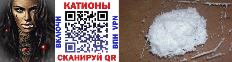 MEGA tor  Волхов  МЕФ mephedrone 