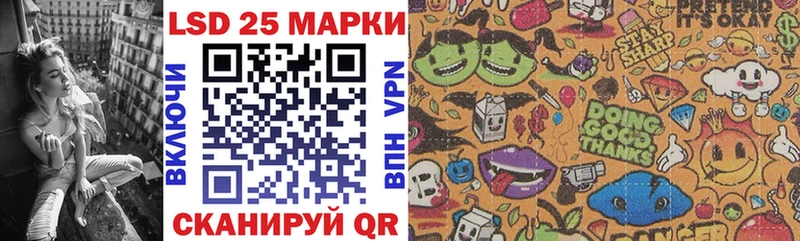 Марки N-bome 1500мкг  Волхов 